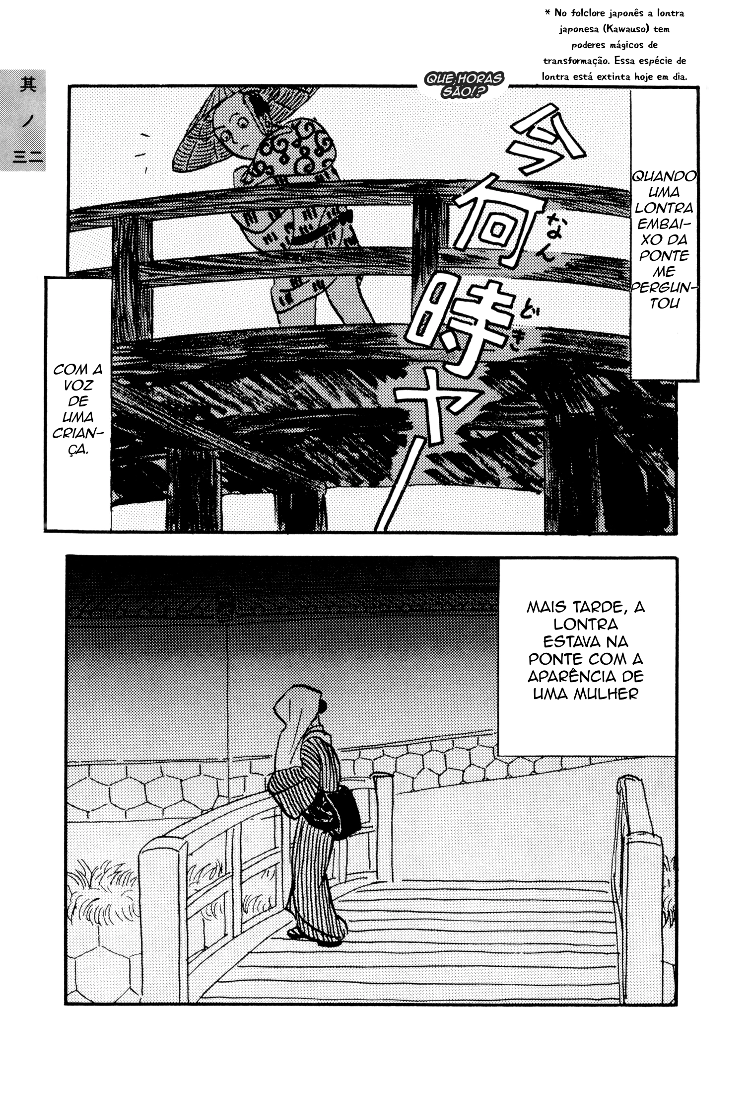 Hyaku Monogatari O Conto da Lontra na Ponte 第2页