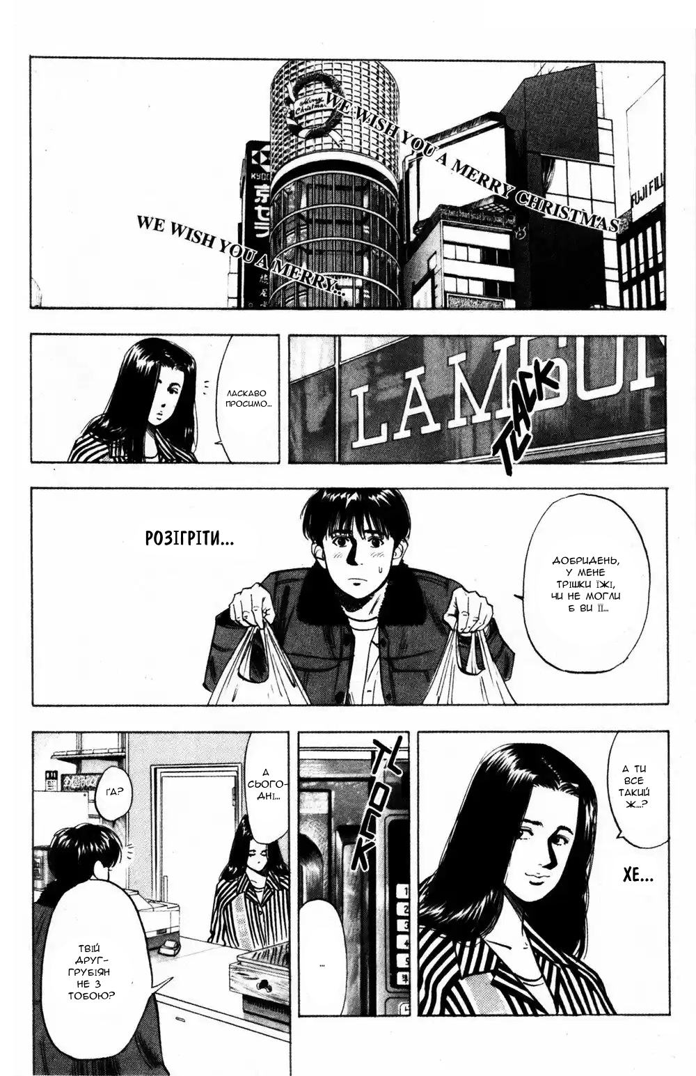 Baby Face Oneshot 第13页