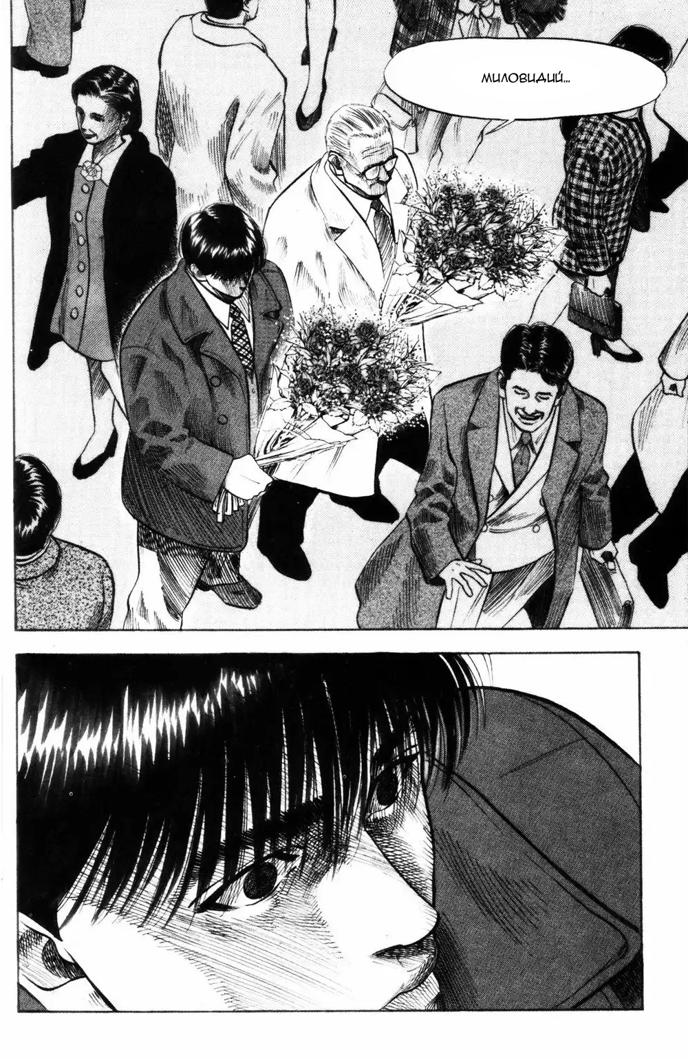 Baby Face Oneshot 第21页