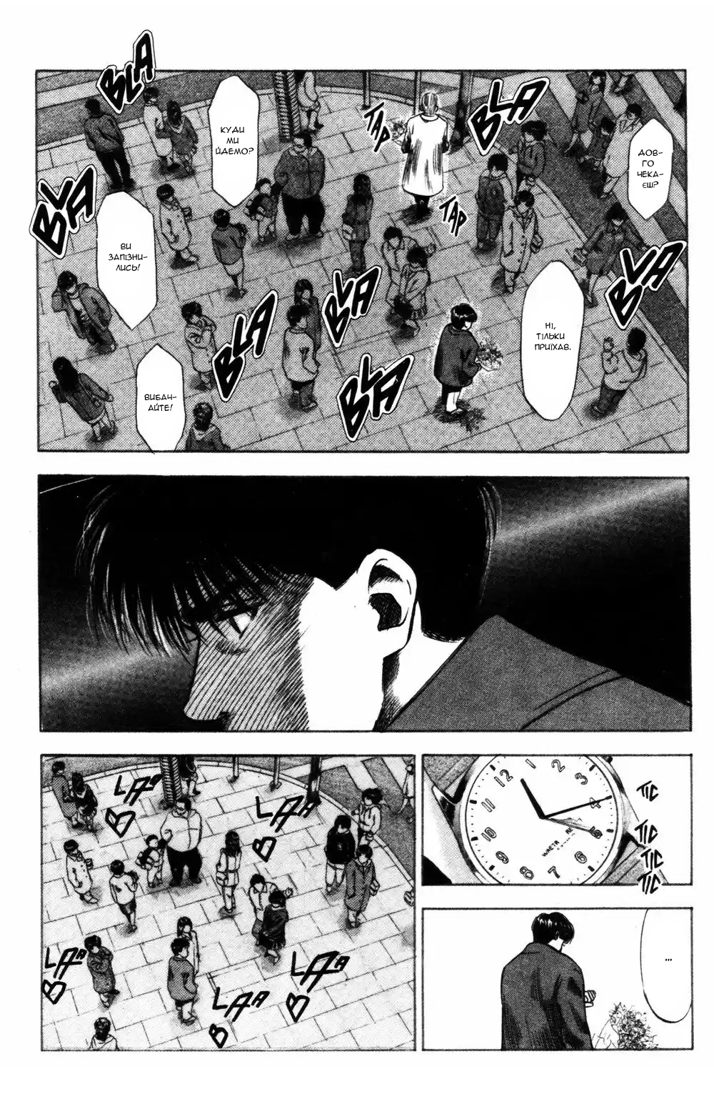 Baby Face Oneshot 第23页