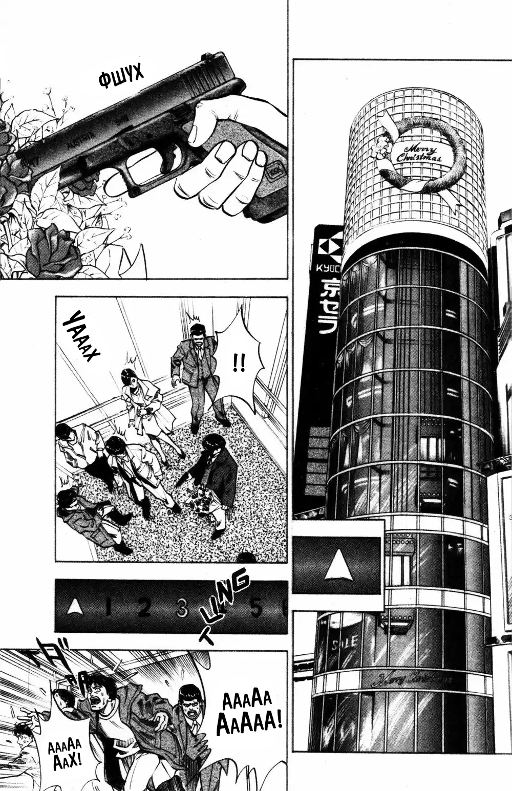 Baby Face Oneshot 第24页