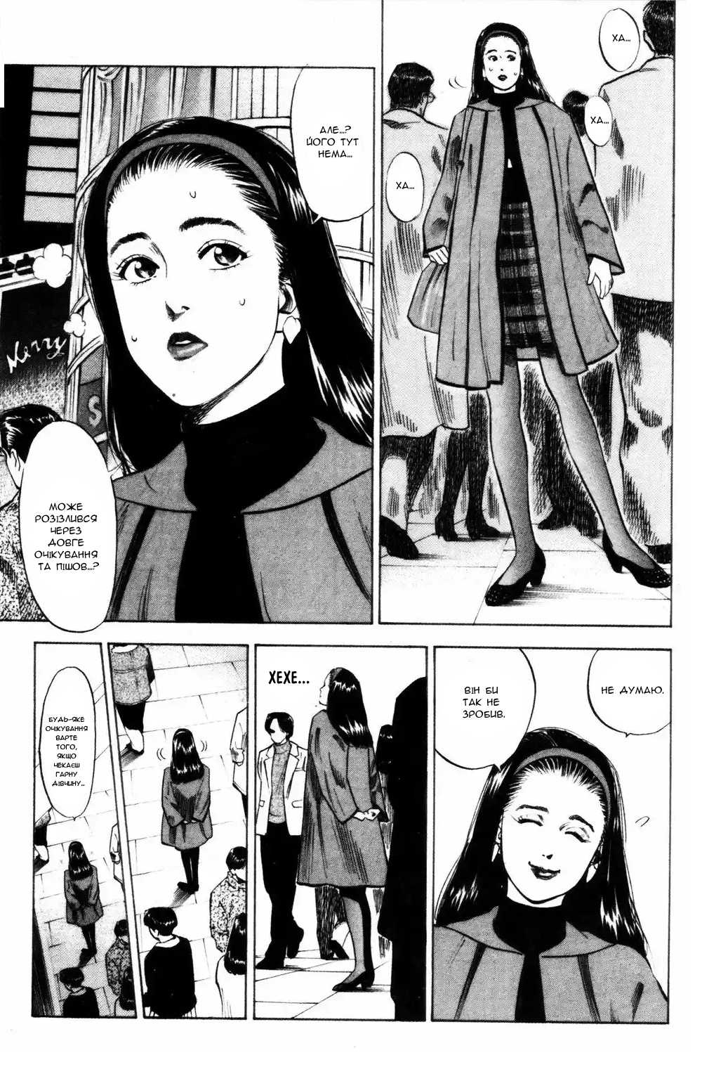Baby Face Oneshot 第26页