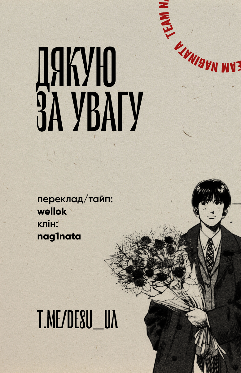 Baby Face Oneshot 第31页