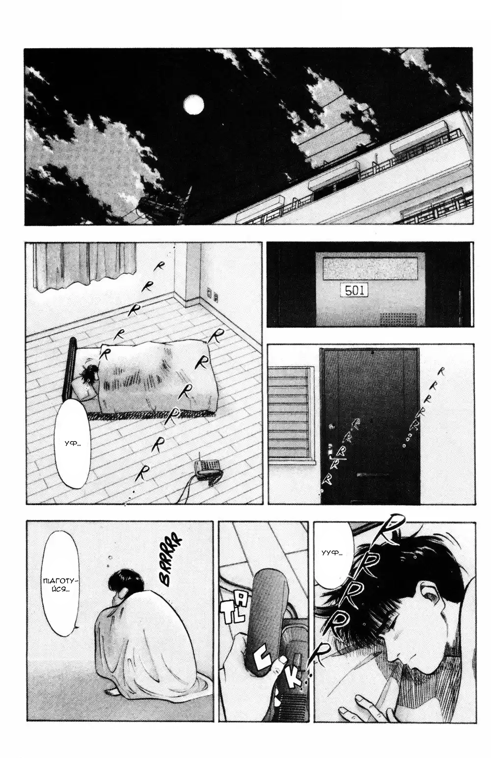 Baby Face Oneshot 第10页