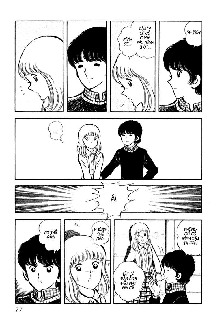 Beautiful Sunshine! Vol. 1 Ch. 2 第28页