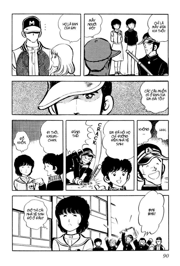 Beautiful Sunshine! Vol. 1 Ch. 2 第41页