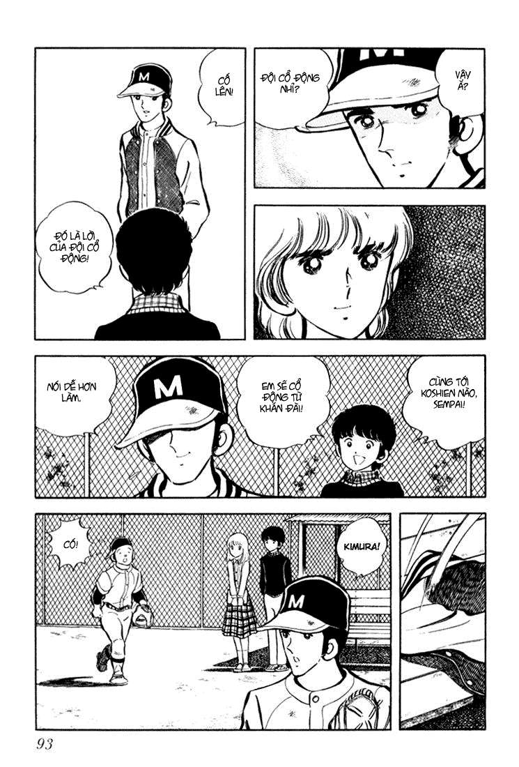 Beautiful Sunshine! Vol. 1 Ch. 2 第44页