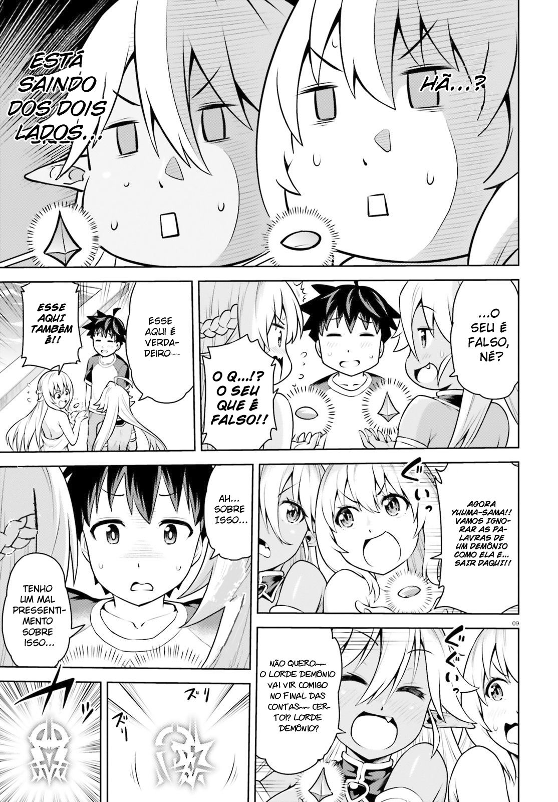 Boku ga Yuusha de Maou mo Boku de Ch. 2 第11页