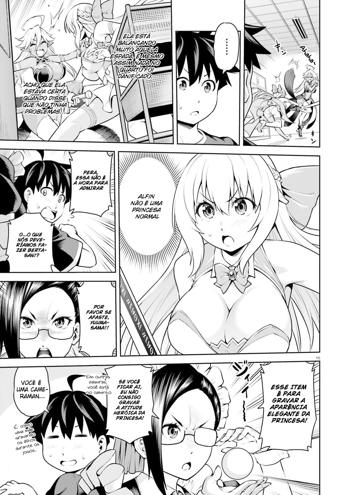Boku ga Yuusha de Maou mo Boku de Ch. 2 第17页