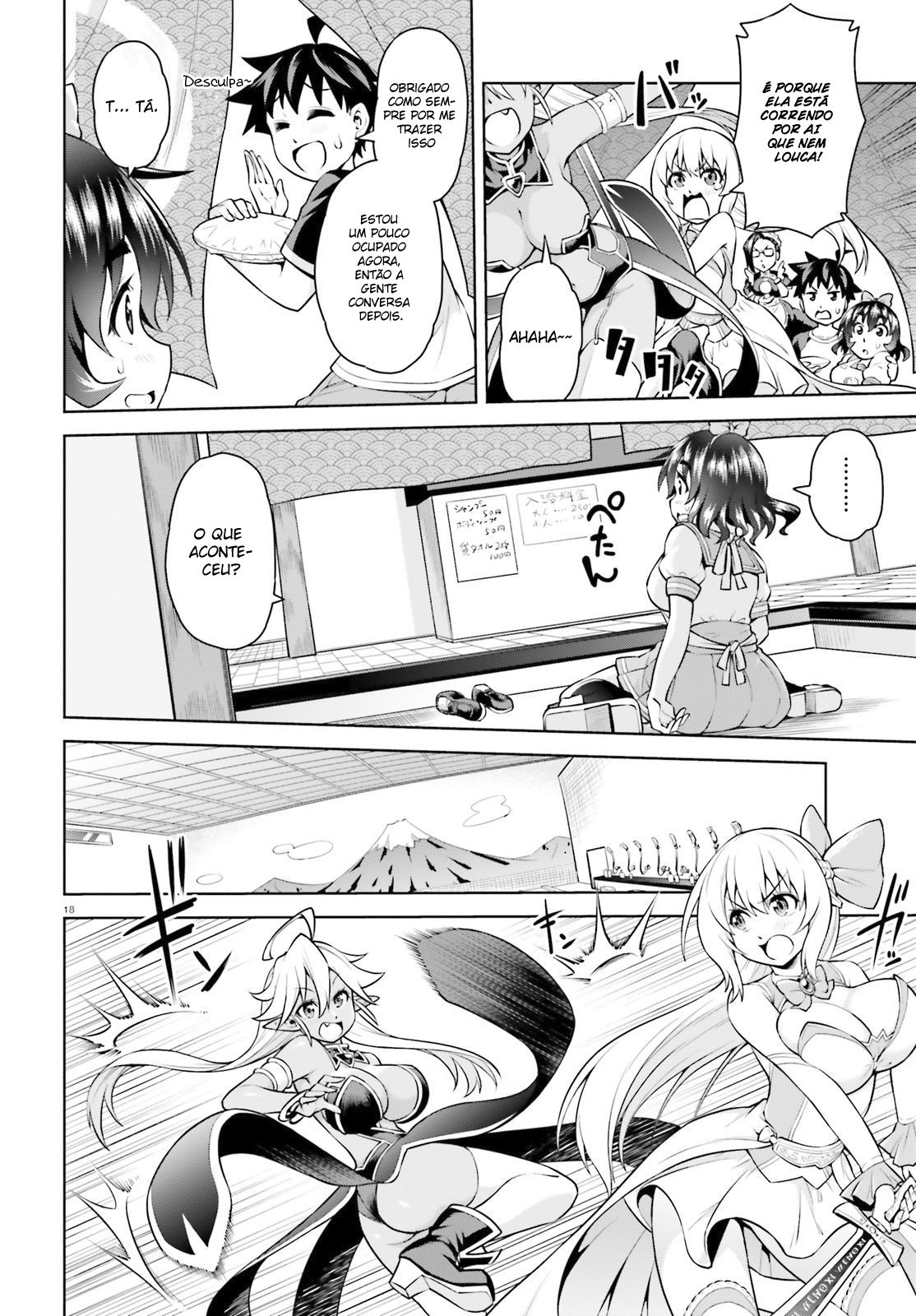 Boku ga Yuusha de Maou mo Boku de Ch. 2 第20页