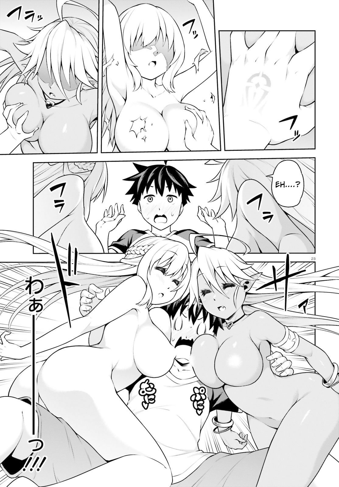Boku ga Yuusha de Maou mo Boku de Ch. 2 第25页