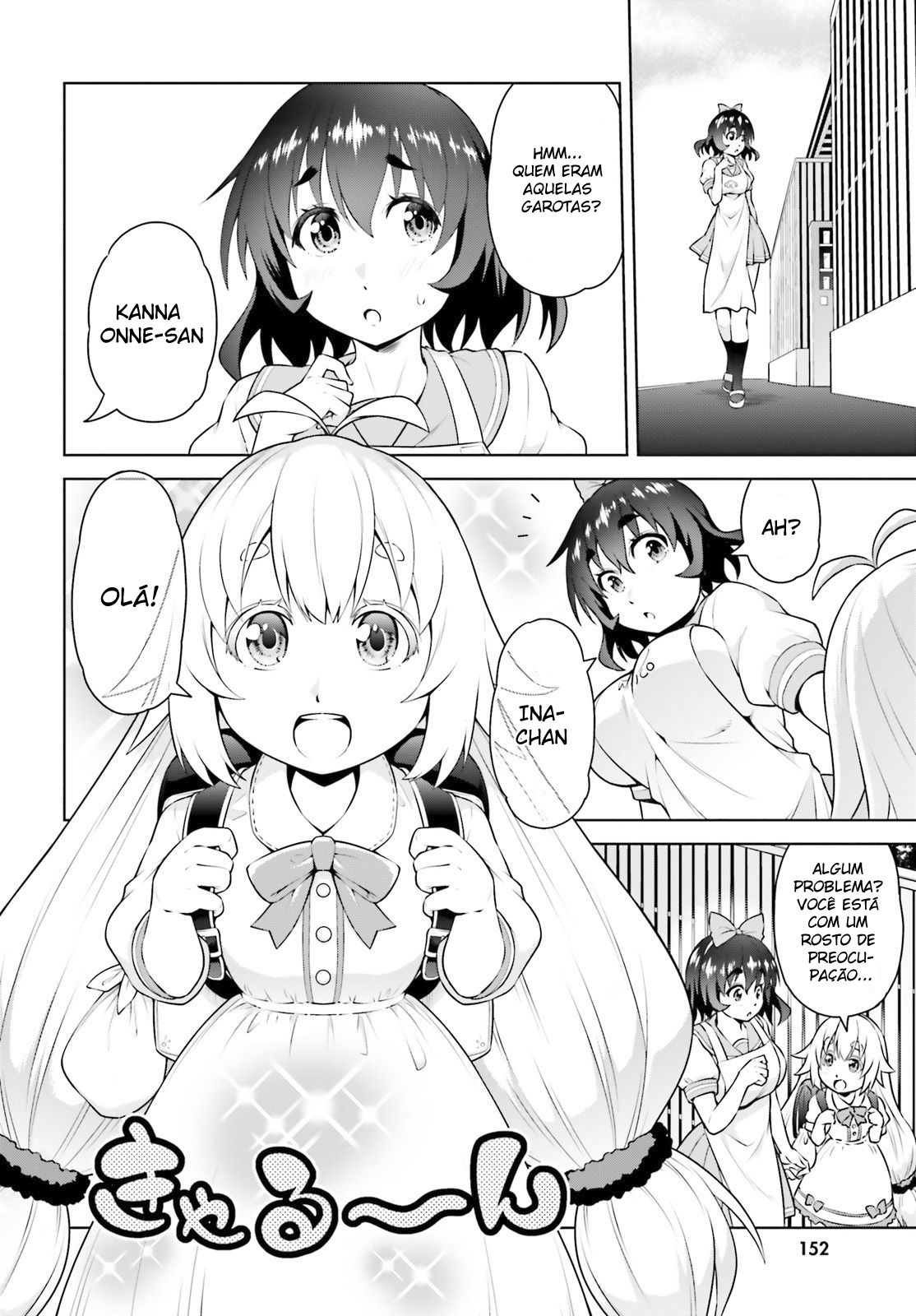 Boku ga Yuusha de Maou mo Boku de Ch. 2 第26页