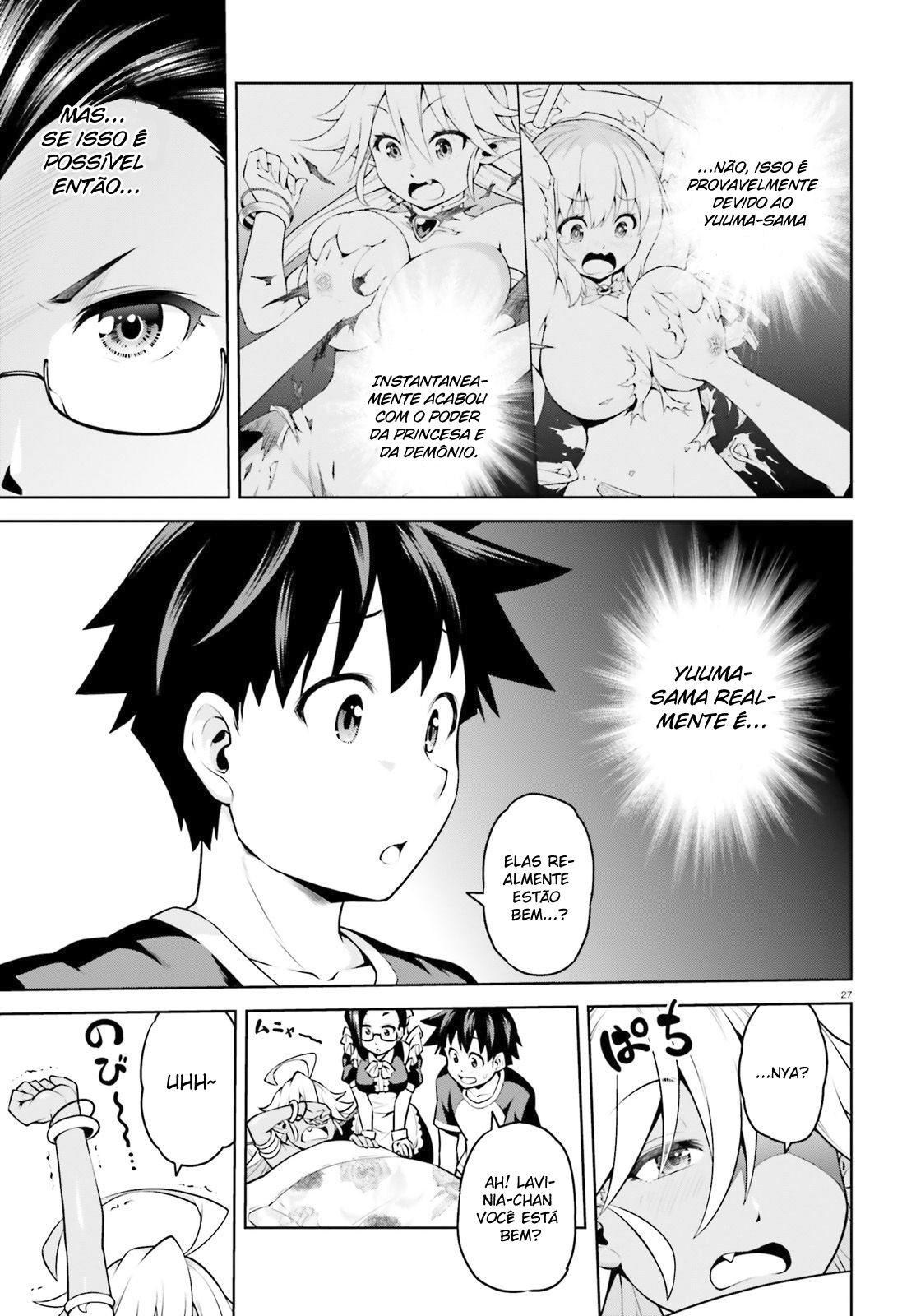 Boku ga Yuusha de Maou mo Boku de Ch. 2 第29页