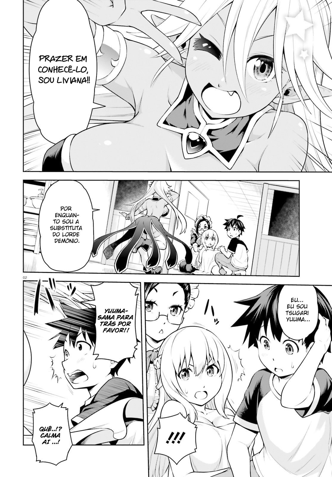 Boku ga Yuusha de Maou mo Boku de Ch. 2 第4页