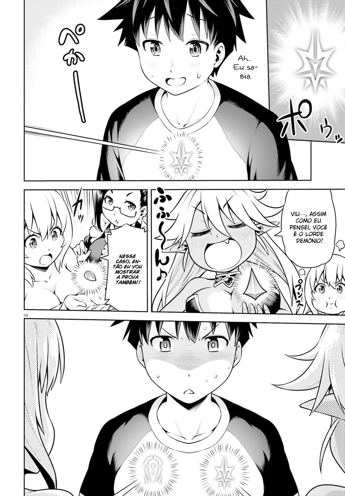 Boku ga Yuusha de Maou mo Boku de Ch. 2 第10页