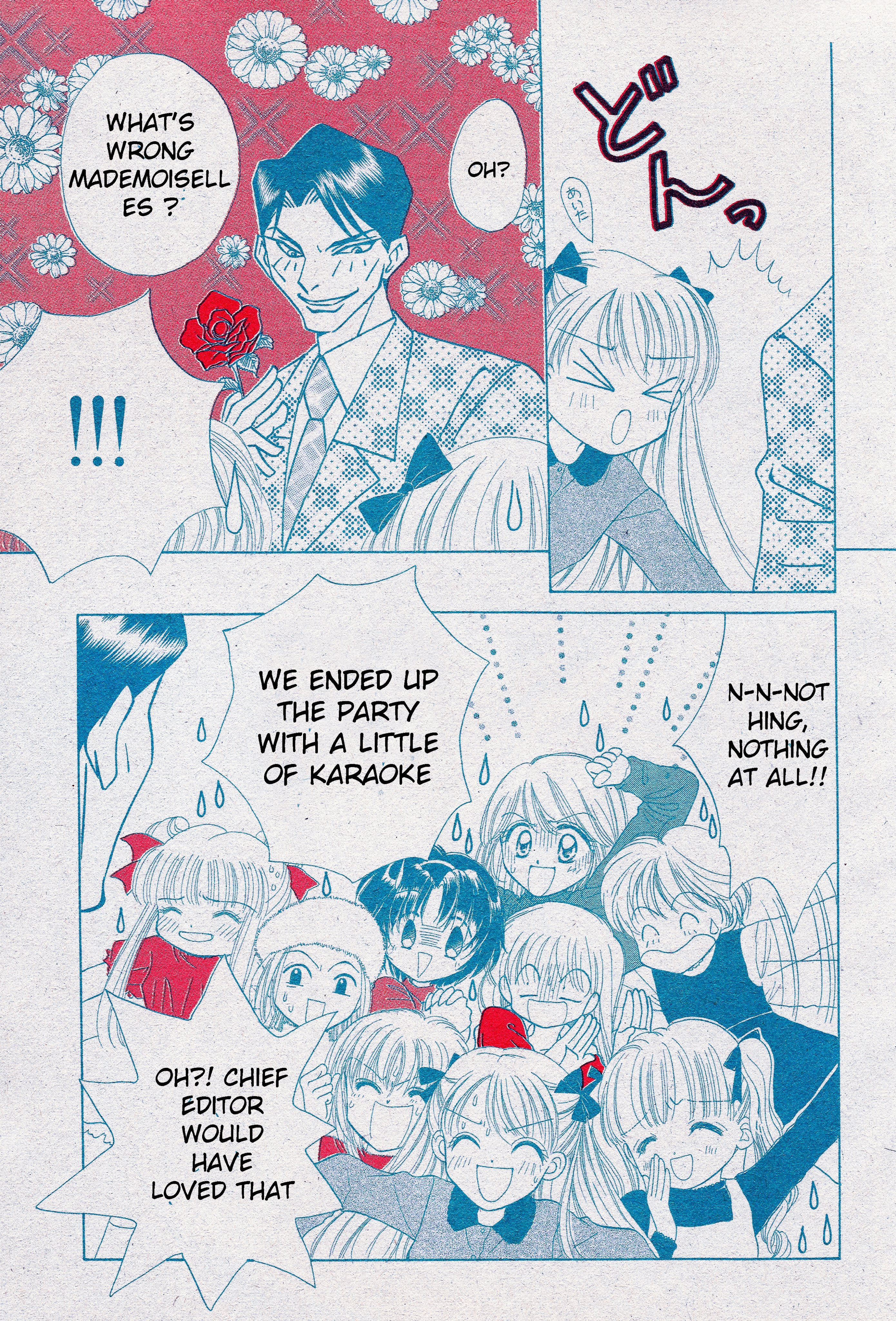 Baying Shakedown Ch. 1 第13页