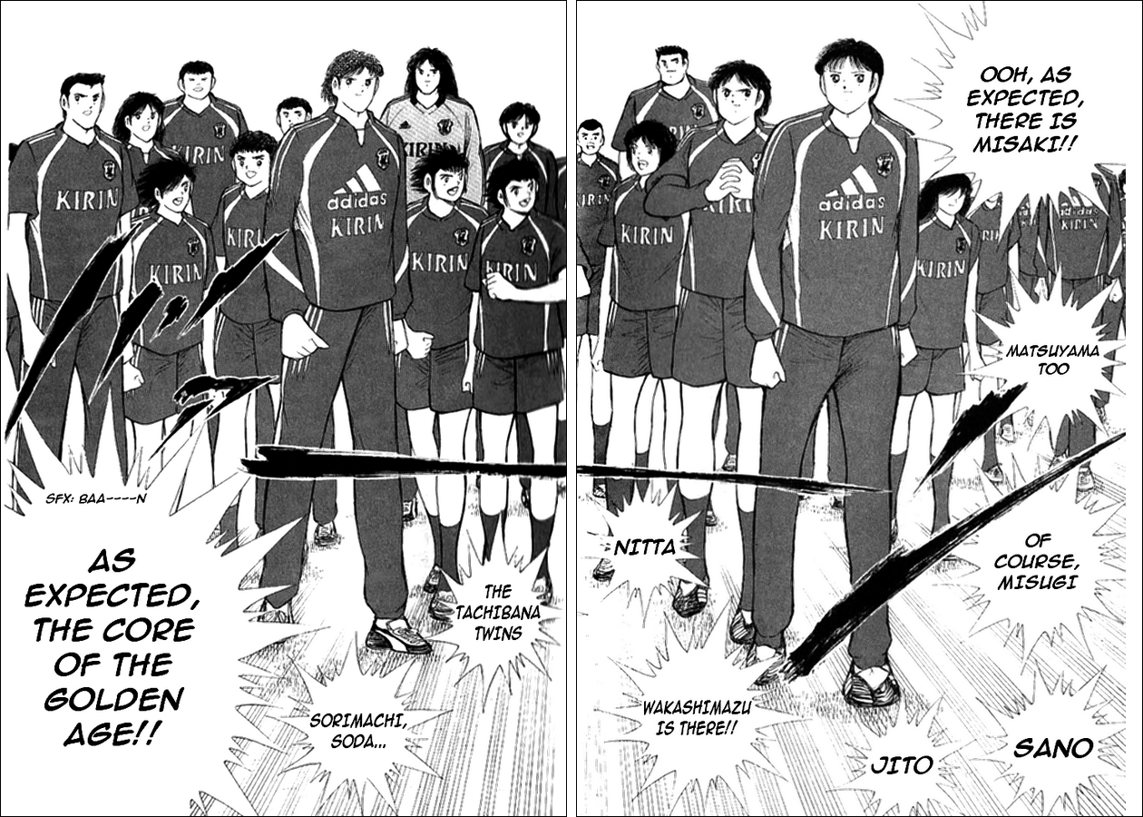 Captain Tsubasa: Golden-23 Oath for the Gold Medal 第17页