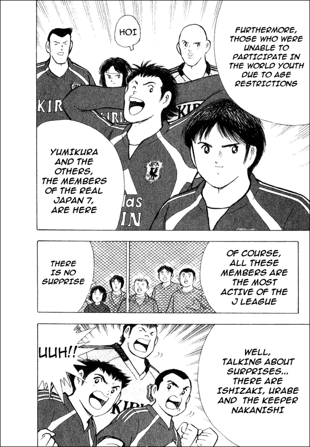 Captain Tsubasa: Golden-23 Oath for the Gold Medal 第18页