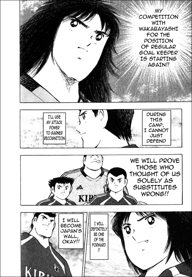 Captain Tsubasa: Golden-23 Oath for the Gold Medal 第22页