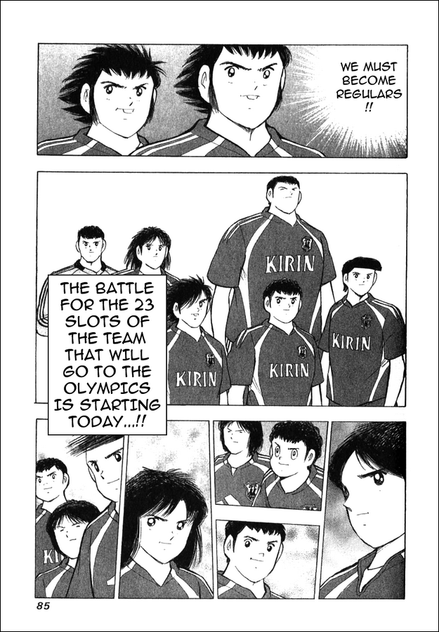 Captain Tsubasa: Golden-23 Oath for the Gold Medal 第23页