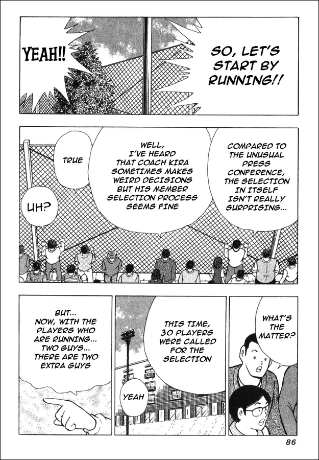 Captain Tsubasa: Golden-23 Oath for the Gold Medal 第24页
