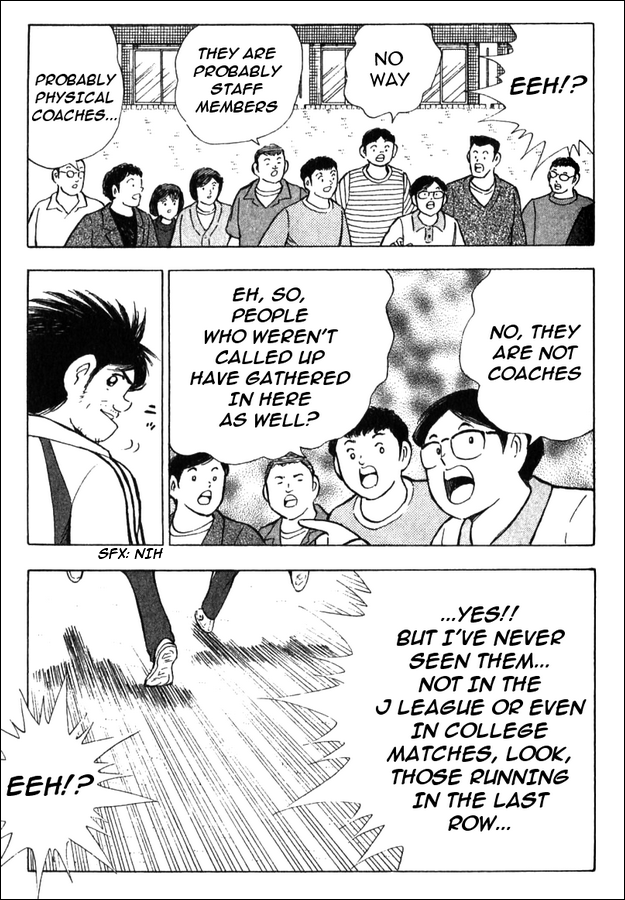 Captain Tsubasa: Golden-23 Oath for the Gold Medal 第25页