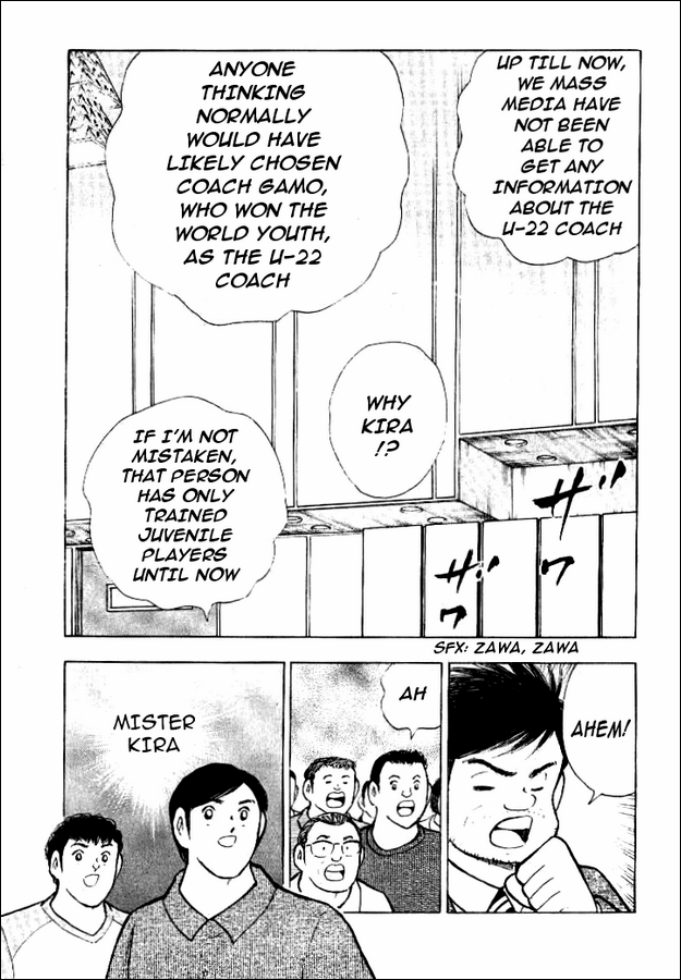 Captain Tsubasa: Golden-23 Oath for the Gold Medal 第4页