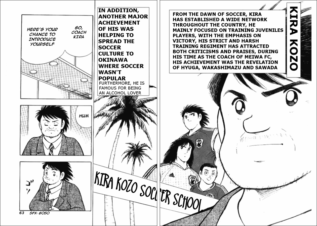 Captain Tsubasa: Golden-23 Oath for the Gold Medal 第5页