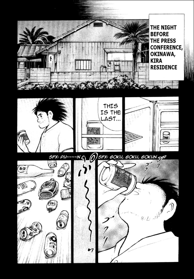 Captain Tsubasa: Golden-23 Oath for the Gold Medal 第6页