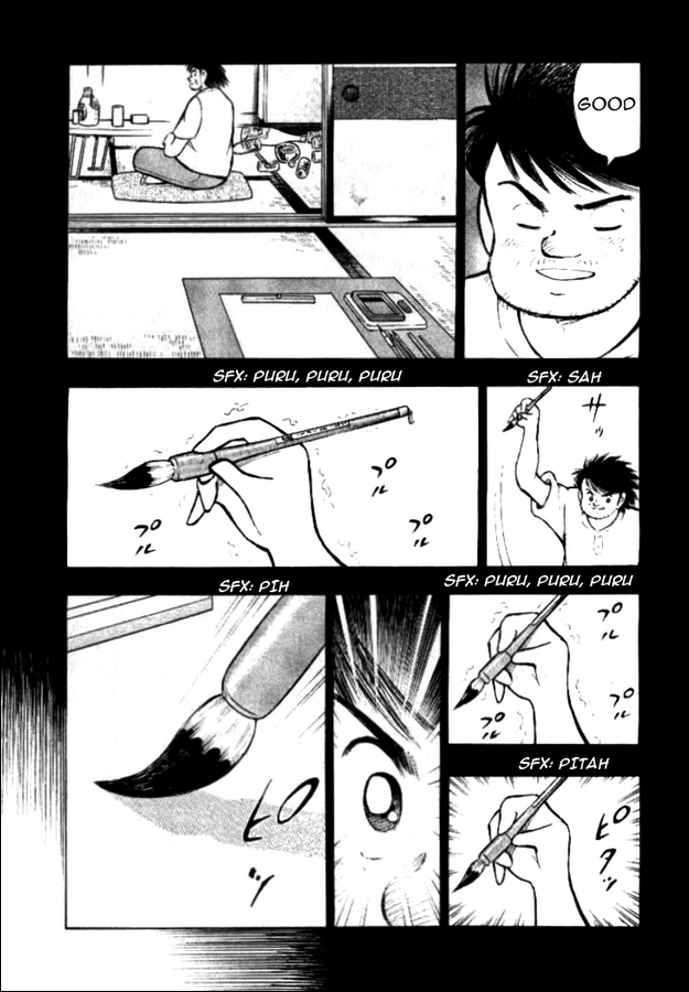 Captain Tsubasa: Golden-23 Oath for the Gold Medal 第7页
