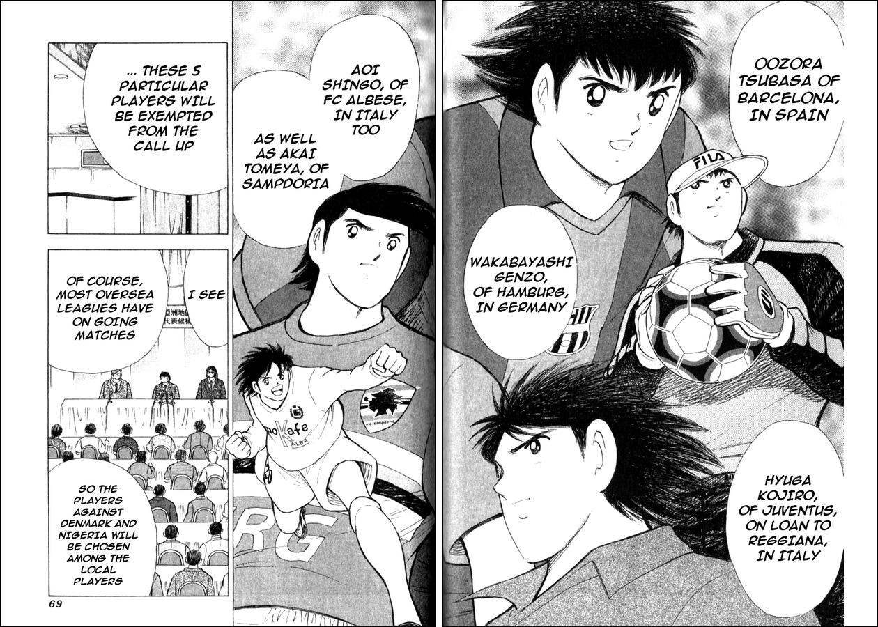 Captain Tsubasa: Golden-23 Oath for the Gold Medal 第10页