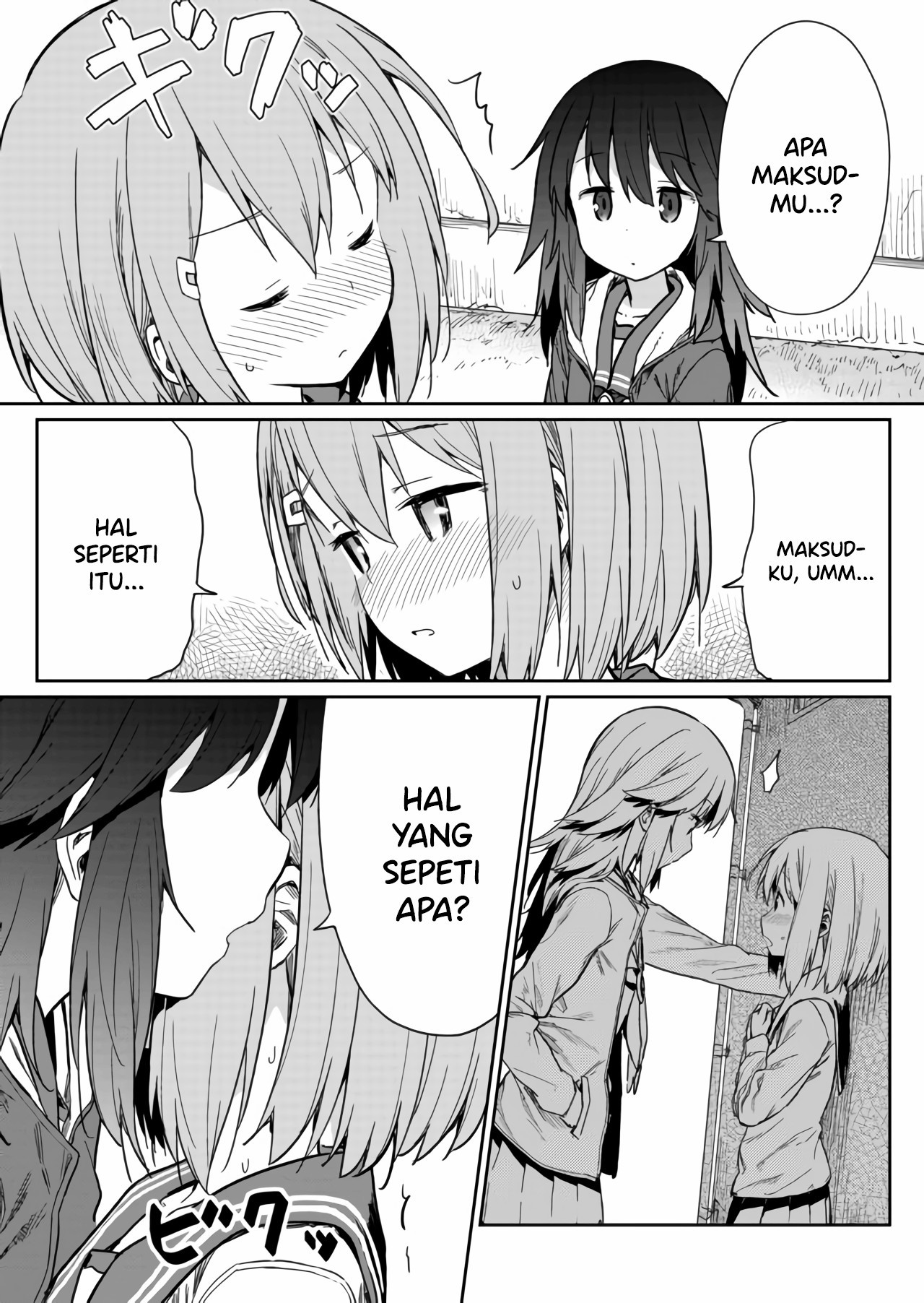 Hino-san no Baka Vol. 1 Ch. 2 第12页