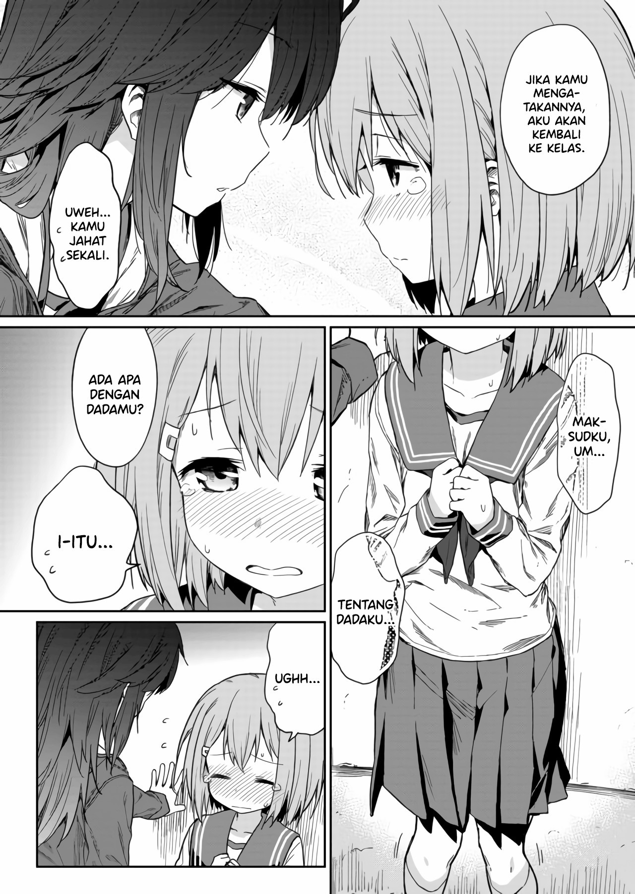 Hino-san no Baka Vol. 1 Ch. 2 第13页