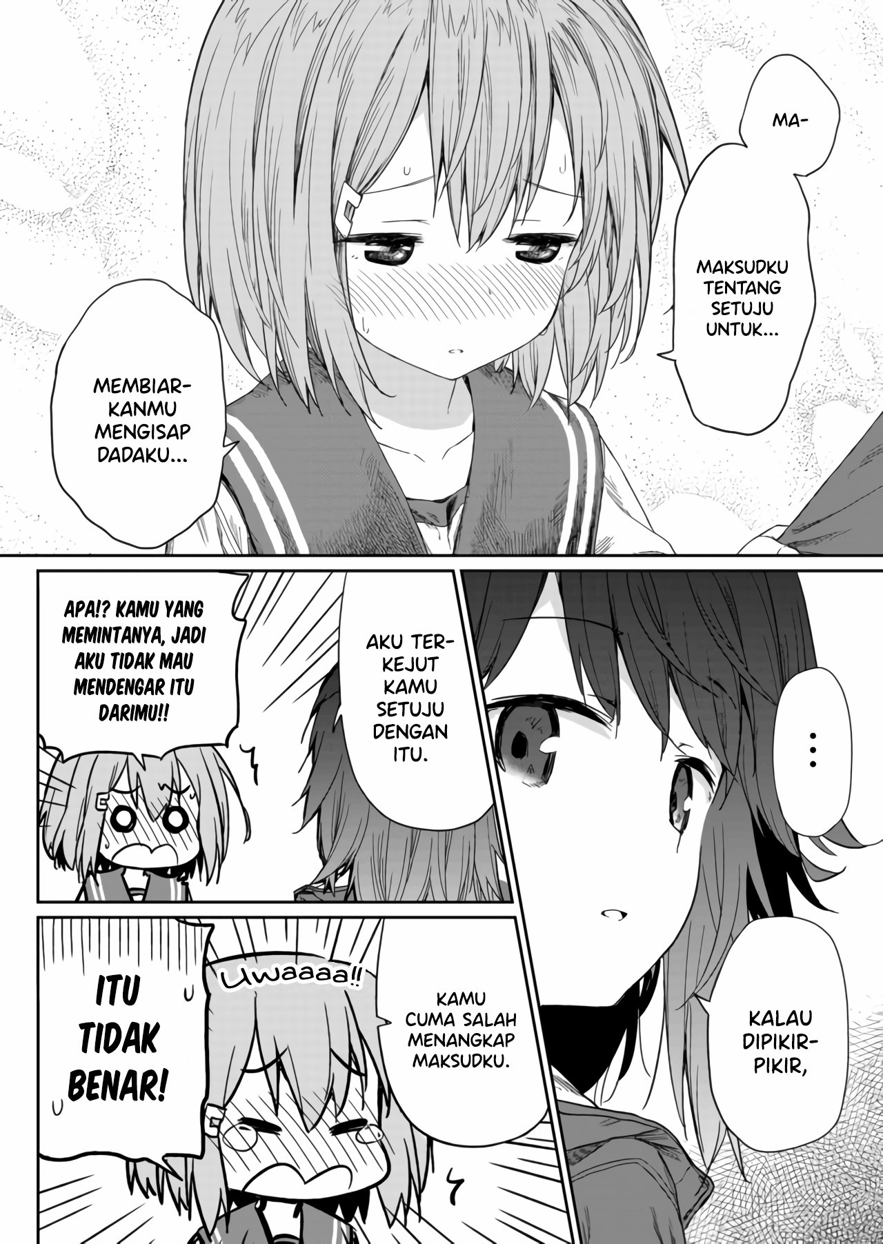 Hino-san no Baka Vol. 1 Ch. 2 第15页