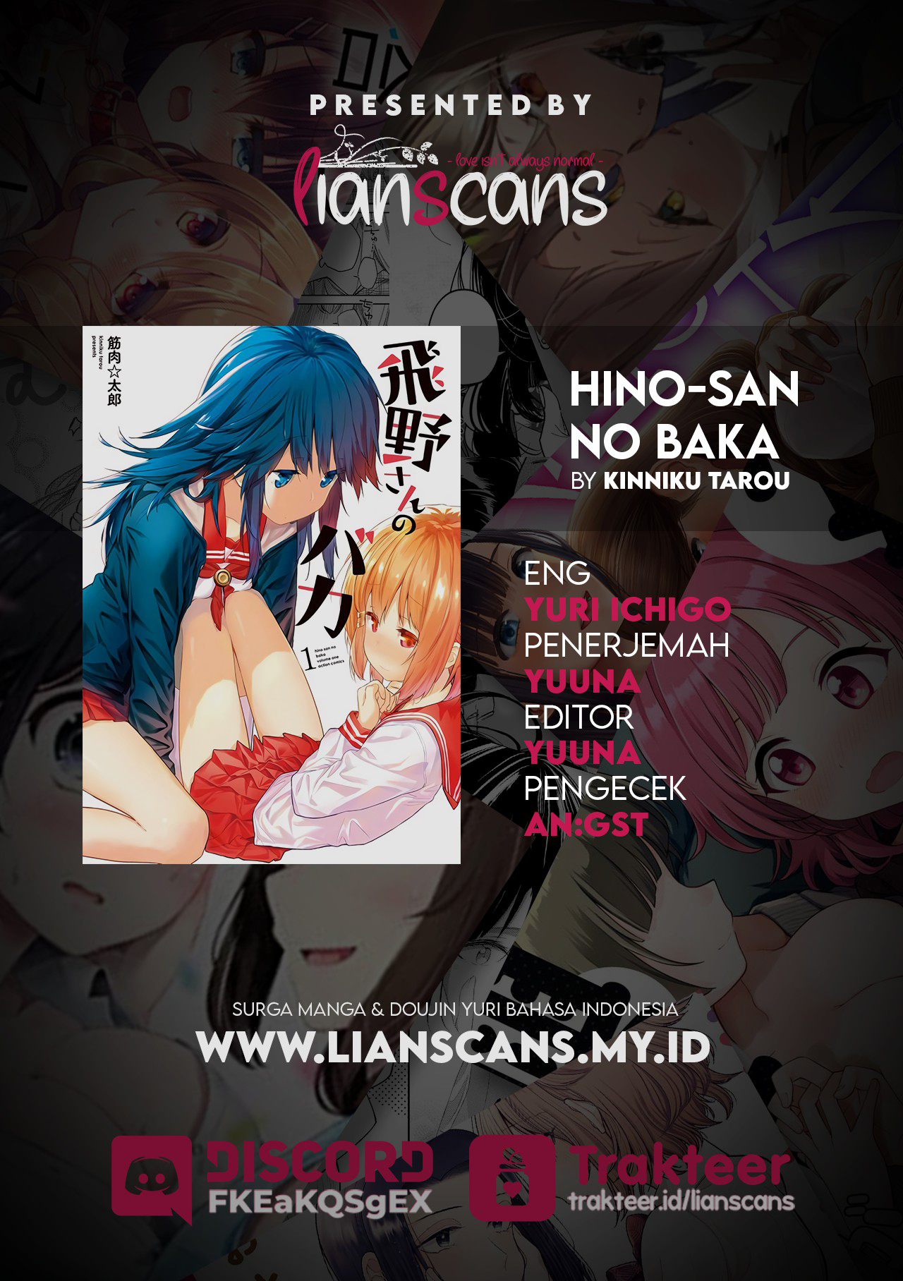 Hino-san no Baka Vol. 1 Ch. 2 第16页