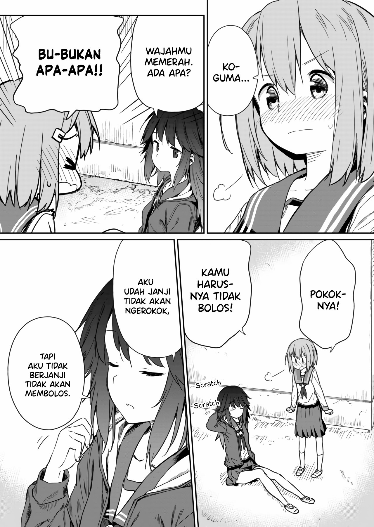 Hino-san no Baka Vol. 1 Ch. 2 第4页