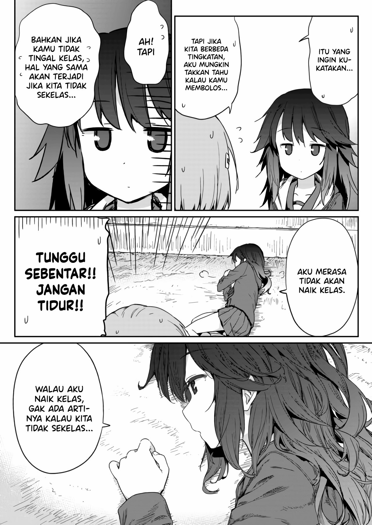 Hino-san no Baka Vol. 1 Ch. 2 第7页