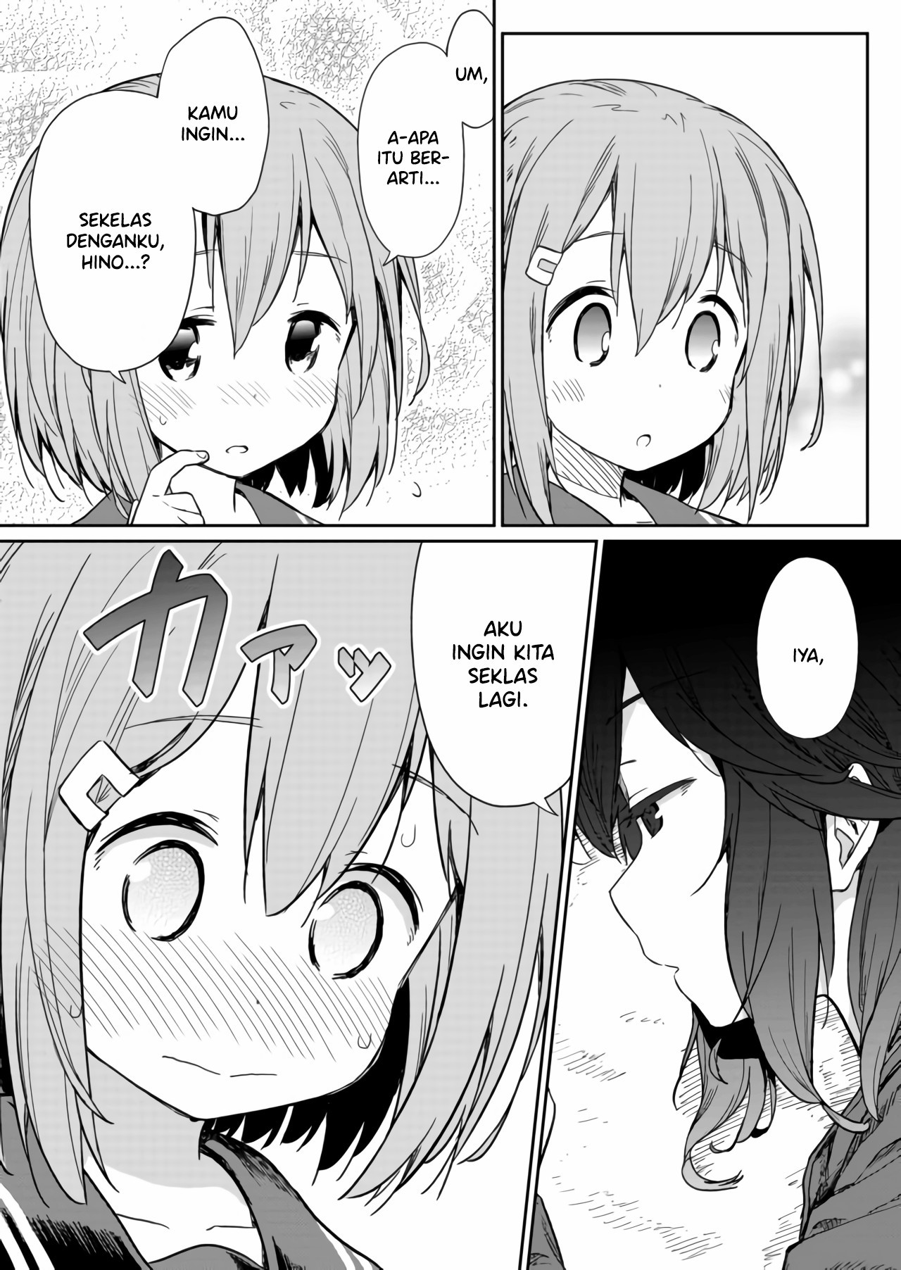 Hino-san no Baka Vol. 1 Ch. 2 第8页