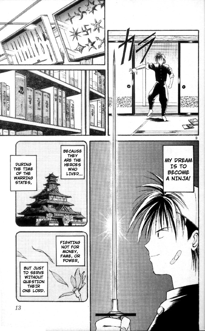 Flame of Recca Ninja and The Princess 第11页