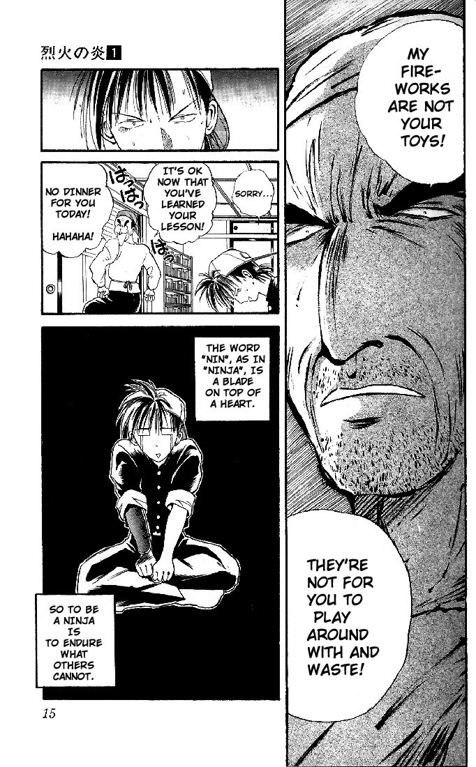 Flame of Recca Ninja and The Princess 第13页