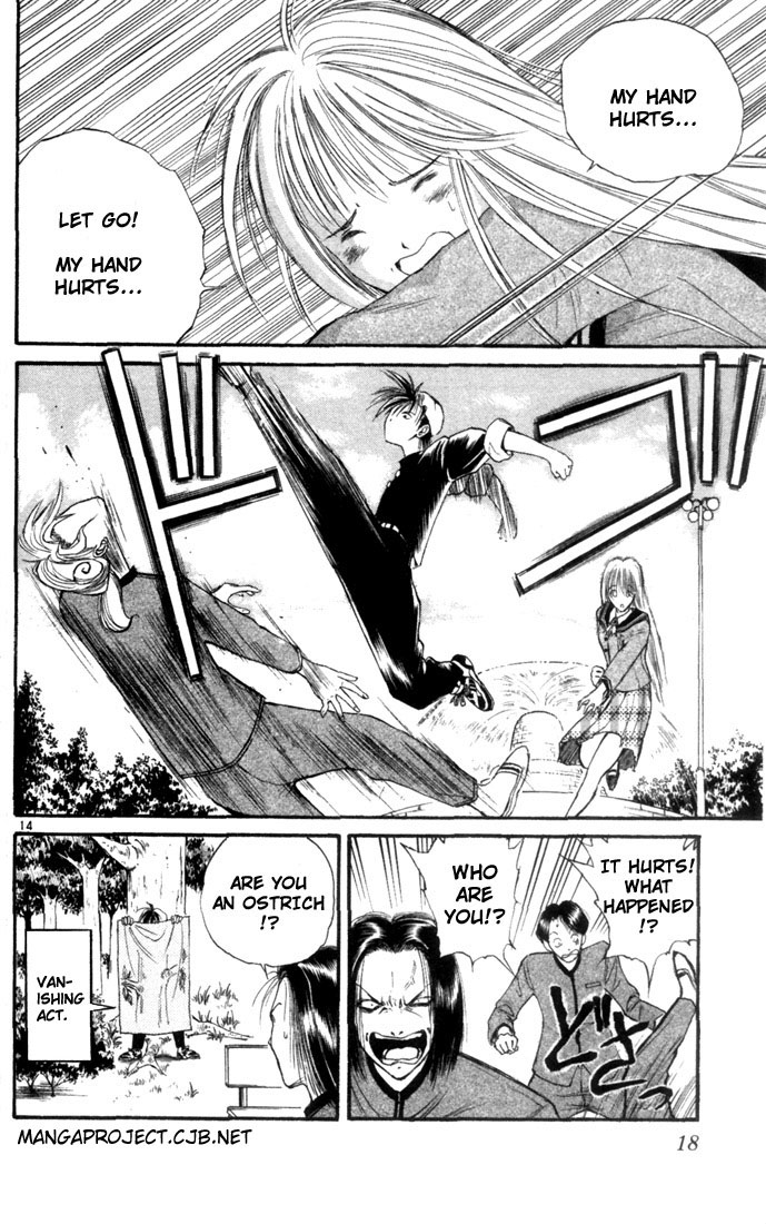 Flame of Recca Ninja and The Princess 第16页