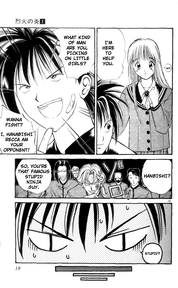 Flame of Recca Ninja and The Princess 第17页