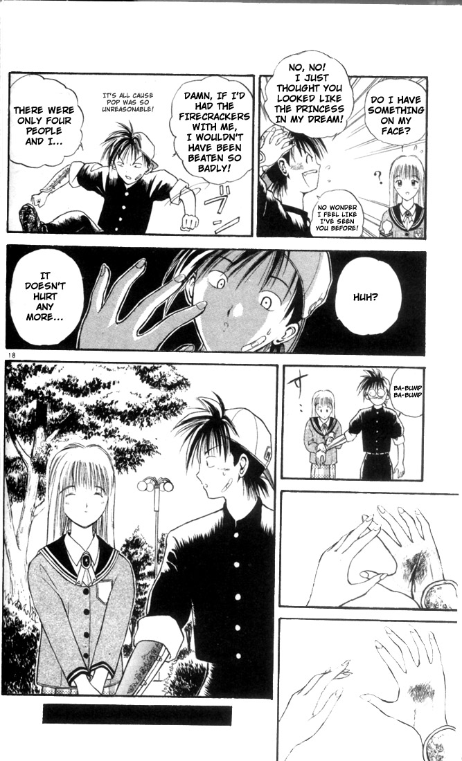 Flame of Recca Ninja and The Princess 第20页