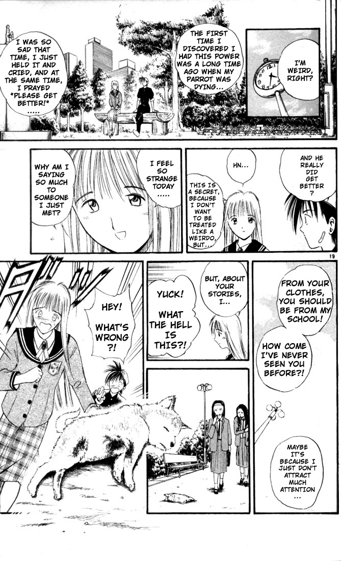 Flame of Recca Ninja and The Princess 第21页