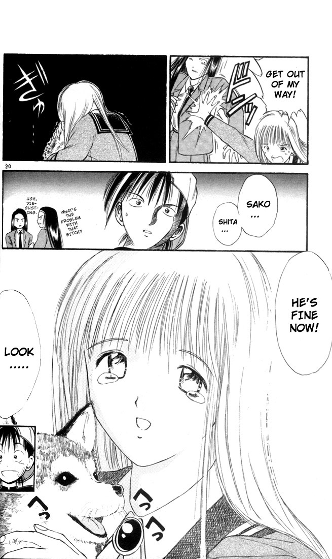 Flame of Recca Ninja and The Princess 第22页