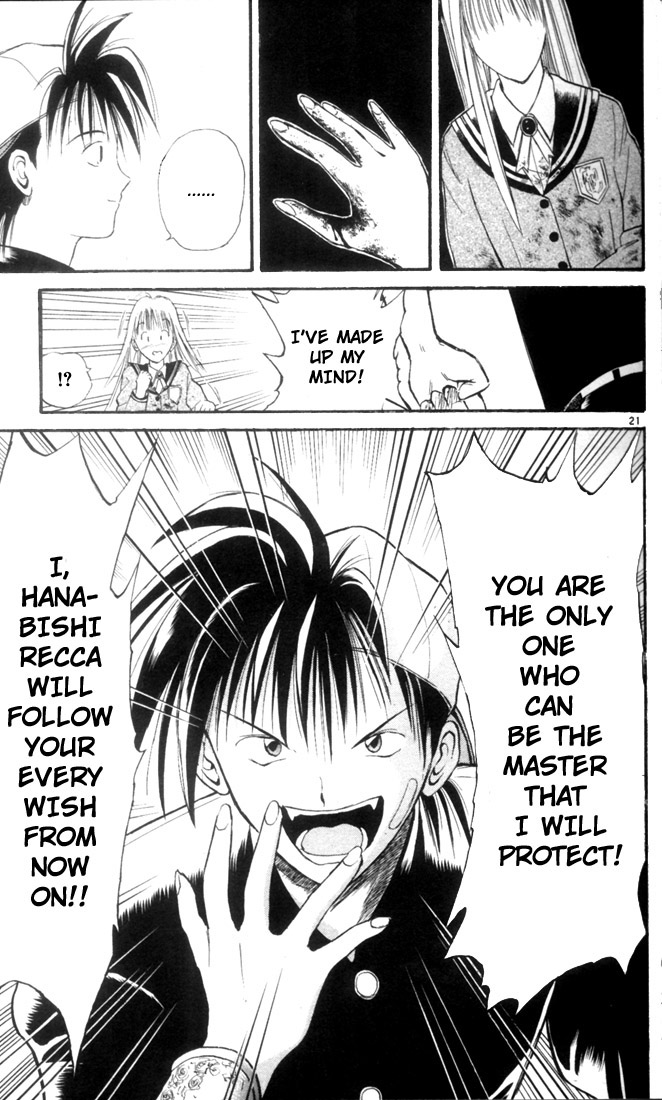 Flame of Recca Ninja and The Princess 第23页