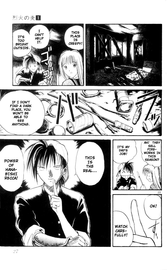 Flame of Recca Ninja and The Princess 第25页