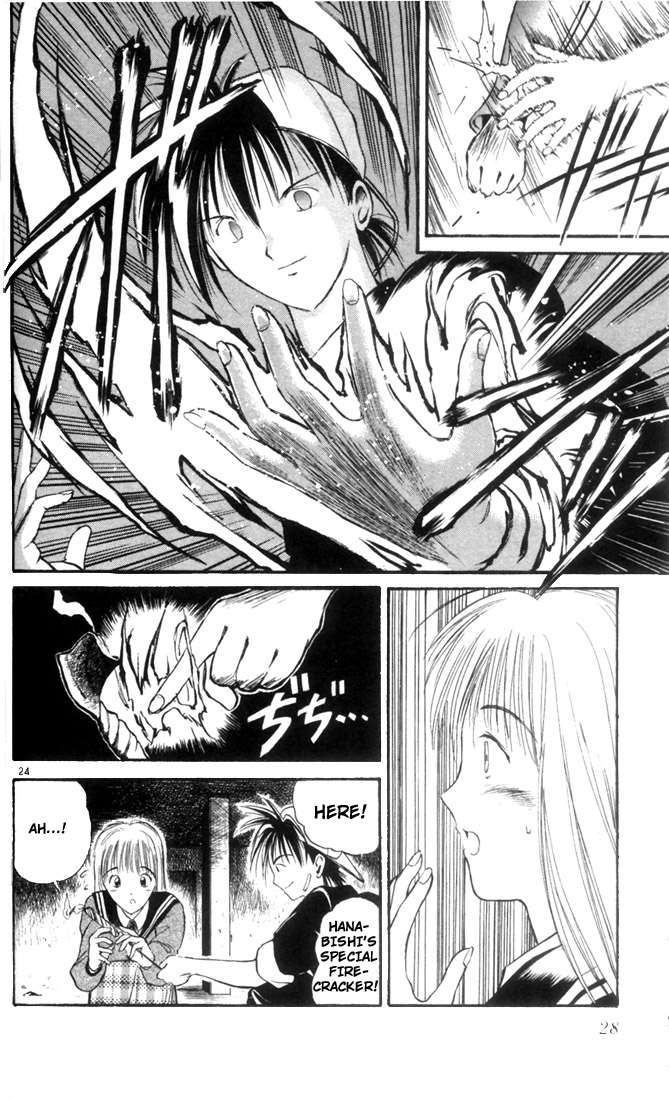 Flame of Recca Ninja and The Princess 第26页