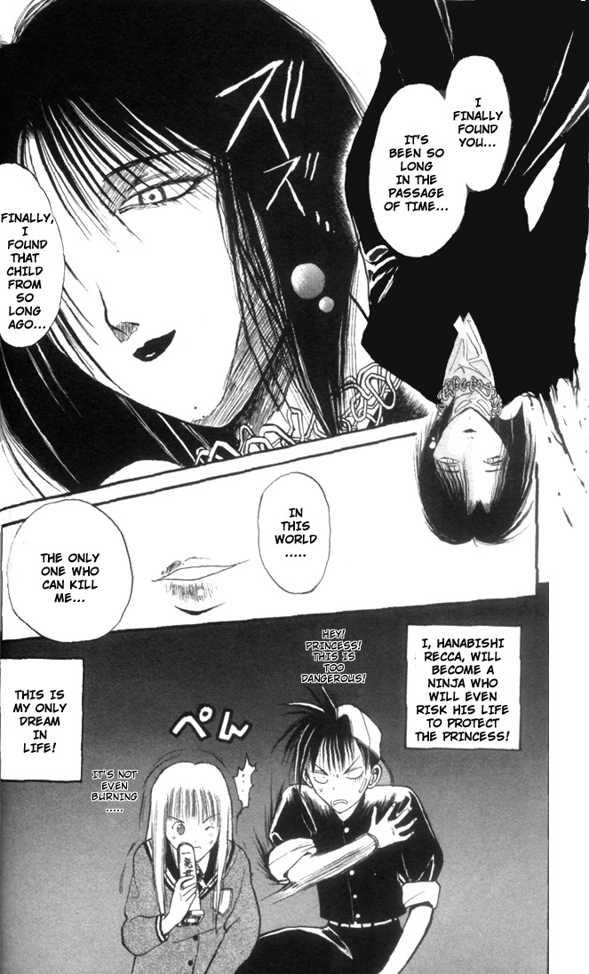 Flame of Recca Ninja and The Princess 第30页