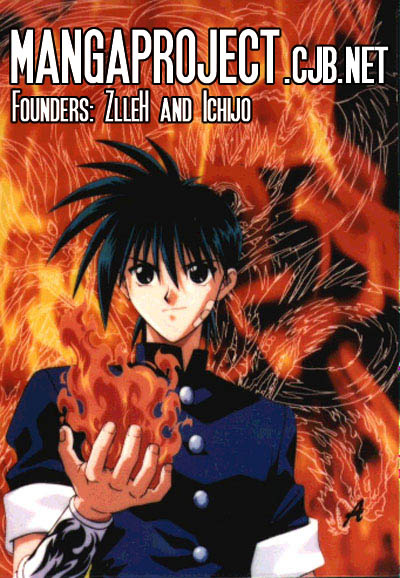 Flame of Recca Ninja and The Princess 第31页